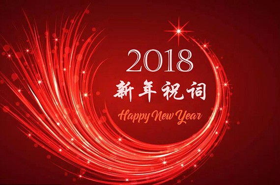 20171231210824100