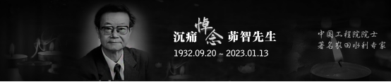 20230116103541260001