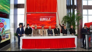 2022年3月31日J9集团节水集团北京研发中心揭牌典礼