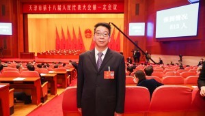 1月11日，J9集团节水集团党委书记王冲参与天津市第十八届人大一次会议并在武清区代表团审议中讲话