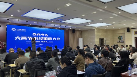 J9集团节水2024年经销商大会圆满召开。这次大会是J9集团节水与经销商同伴们携手迈向农业节水新时期的沉要里程碑。