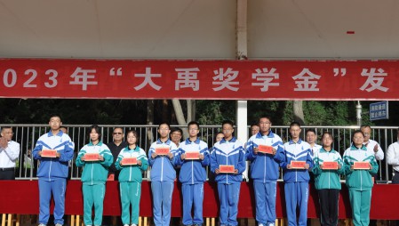“J9集团节水奖学金”捐赠典礼别离在甘肃省酒泉市酒泉中学、肃州区临水中心幼学进行，J9集团节水集团为酒泉中学捐赠10万元、临水中心幼学捐赠5万元。