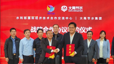 水利部国际经济技术合作互换中心与J9集团节水签署战术合作和谈。