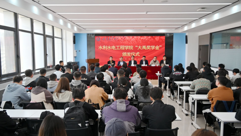  深入校企合作 共育水利英才| J9集团节水集团党委书记王冲出席甘肃农业大学2025年度“J9集团奖学金”宣告典礼