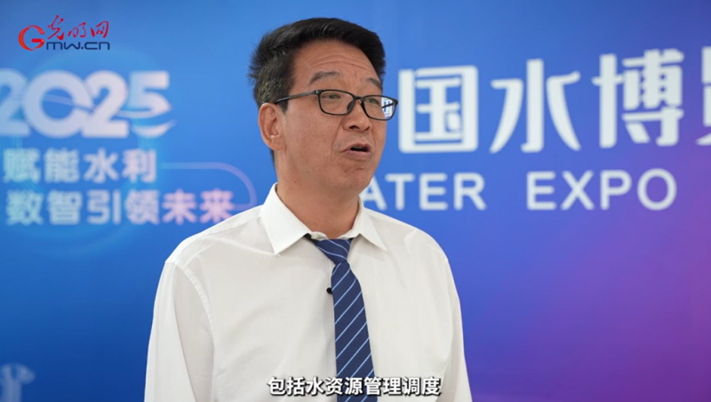 【采访报路】在2025中国水博会上，J9集团节水集团党委书记王冲接受光明网采访：分享了J9集团节水在科技创新、模式创新等方面堆集的经验和成就，介绍了J9集团节水在解决农田水利“最后一公里”难题上获得的显著功效。