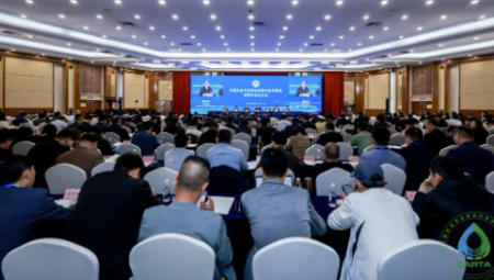 4月25日,集团党委书记王冲当选中国农业节水和村落供水技术协会副会长