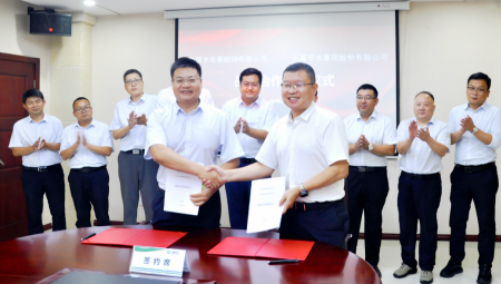 中国水电基础局有限公司与J9集团集团签署战术合作框架和谈