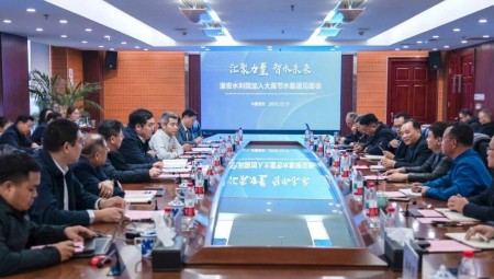 集团正式实现对武汉市水利勘测设计钻研院有限公司的战术控股